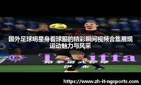 图雷怒喷瓜帅：他不是男人是毒蛇，把我当垃圾还不想我离队