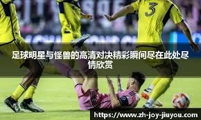 欧文关键助攻制胜